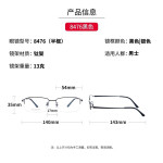 PLUS會(huì)員：winsee 萬(wàn)新 MR-8非球面樹脂鏡片 1.60折射率 +超輕鈦架多款（適合0-600度）