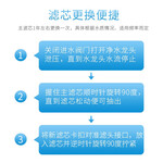 EVERPURE 愛惠浦 7FC-S凈水器