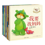 《暖房子精選繪本：好性格培養(yǎng)繪本》（套裝12冊）