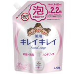LION 獅王 泡沫潔凈兒童洗手液 淡香型 450ml