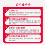 WAHAHA 娃哈哈 AD鈣奶 220mL20瓶