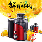 SUPOR 蘇泊爾 TJE06A-400 榨汁機(jī) 紅色