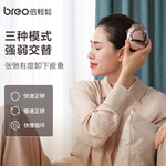 breo 倍輕松 Scalp 2m 頭皮按摩器 赤光金