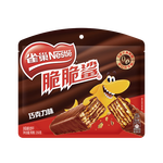 雀巢（Nestle） 脆脆鯊【虞書(shū)欣推薦】威化餅干巧克力味250g 抗餓解饞小零食