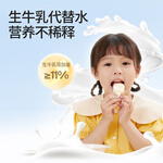 奶酪博士濃醇奶酪棒原味540g*2(18g*60支) 51%干酪寶寶兒童零食高鈣營(yíng)養(yǎng)