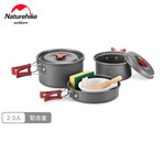 NatureHike挪客組合套鍋 野餐燒烤火鍋用品戶(hù)外野營(yíng)鍋具 炊具廚具輕量便攜 野營(yíng)套鍋