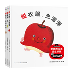 《水果蔬菜蹦蹦床》（精裝、套裝共3冊）