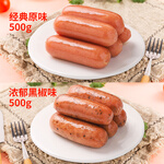PLUS會員：QIANCUI 千脆 地道烤肉腸 黑胡椒味 500g