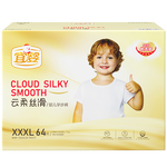宜嬰云柔絲滑學(xué)步褲 XXXL64片拉拉褲嬰兒尿不濕【品牌直供 安心品質(zhì)】