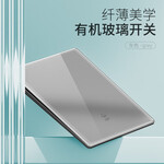 fdd 國際電工 開關(guān)插座 一開五孔