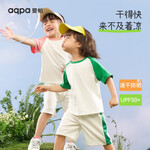 aqpa[UPF50+]兒童撞色短袖T恤【速干防刮防曬】夏季男童女童條紋上衣 草綠色 80cm