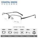依視路（ESSILOR）男女款商務(wù)超輕鏡框可配依視路鏡片光學(xué)近視定制防藍(lán)光平光眼鏡 鈦+金屬-半框-4017BK-黑色 鏡框+依視路A4防藍(lán)光1.60現(xiàn)片