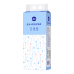 漫花懸掛式抽紙大包衛(wèi)生間廁所壁掛衛(wèi)生紙擦手懸掛式抽紙巾廁紙批發(fā) 爆款藍色 4層 1280張*1提