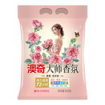 【香氛洗衣】大師香氛洗衣粉去霉去漬彩漂留香實惠裝衣物潔凈護色 800g*3袋