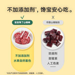 寶寶饞了 藍莓山楂棒 72g