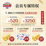 大王【品牌直供 安心品質】光羽拉拉褲 XXL22片(15kg以上)嬰兒特大號羽感透氣