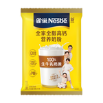 雀巢（Nestle）全脂成人奶粉高鈣高蛋白學(xué)生中老年全家奶粉375g