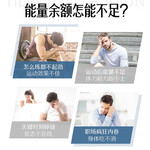 swisse斯維詩男士復合維生素多種C維生素b提高代謝增強免疫力維生素vc鋅 復合維生素120片/瓶【52種營養(yǎng)元素】