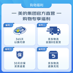 Midea 美的 SAF30AB 落地扇 靜謐黑
