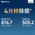Blueair 布魯雅爾 空氣凈化器3650i