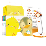 錯過等一年：《小雞球球成長繪本系列》（共6冊繪本故事+小猴皮皮點讀筆禮盒）