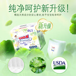 PLUS會(huì)員：GOO.N 大王 環(huán)貼式短褲式 拉拉褲 L20片