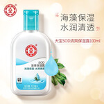 Dabao 大寶 SOD男女士乳液補水滋潤秋冬季懶人面部全身體SOD潤膚乳臉部液霜 清爽保濕凝露100ml*3