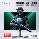飛利浦27英寸NanoIPS原裝模組 2K 180Hz(超頻) 快速1ms HDR400出廠校準(zhǔn) EVNIA游戲電競(jìng)顯示器27M1N5500ZR