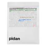 pidan 彼誕 雞肉全階段貓糧 1.7kg