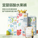YIYING 宜嬰 弱酸水果系列 拉拉褲 XL72片