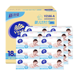 Vinda 維達 嬰兒紙面巾 無香型 M 150抽