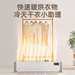PLUS會員：Midea 美的 HDV22HR 踢腳線取暖器