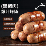 YANXUAN 網(wǎng)易嚴選 100%黑豬肉香腸 原味 2盒+黑胡椒味 1盒