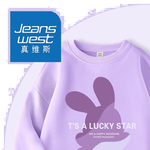 JEANSWEST 真維斯 兒童衛(wèi)衣 兩件套裝