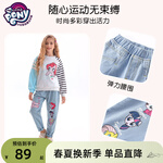 My Little Pony 小馬寶莉 女童加絨牛仔褲