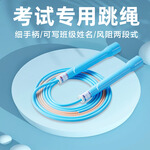 安踏 沙專業(yè)式4.0跳繩學(xué)生中考專用一年級小學(xué)生幼兒園初學(xué)兒童競速 藍(lán)色
