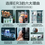 Haier 海爾 JSLQ27-16ER3DLTCU1 零冷水燃氣熱水器 16L