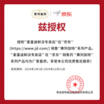 雙11最后一天：弗列加特 主食貓罐頭 混合口味 95g*6罐