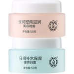 Dabao 大寶 美容日霜 50g+晚霜 50g套裝 日滋夜養(yǎng)面霜補水保濕