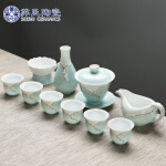 蘇氏陶瓷 J0017 憶荷 茶具套裝 10件套 青色