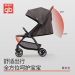 gb 好孩子 輕便遛娃嬰兒推車 0-3歲用 D641