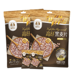 穗格氏（SHEGURZ）即食低脂高纖黑麥片 低GI無添加糖精營養(yǎng)早餐燕麥片沖飲谷物免煮 黑麥片 420g*2袋【共24袋】