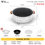 京東百億補(bǔ)貼：WATER CLEAR 清系 碳烤爐