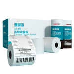 deli 得力 3143 熱敏收銀紙 80mm*80mm 56m/卷 40卷/箱