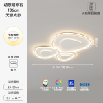 LUUGAA 鹿家良品 HPMXD-8113 奶油風(fēng)全光譜吸頂燈 106cm 159W
