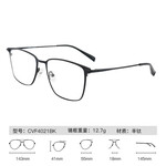 essilor 依視路 1.60折射率鉆晶X4非球面鏡片2片裝