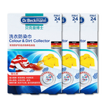 貝克曼博士（Dr.Beckmann）洗衣防染巾72片 色母片抗染色洗衣片吸色片混洗防衣服串色家庭裝