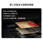 魅族（MEIZU）21 Note AI性能手機(jī) 第二代驍龍8 5500mAh 全新Flyme AI 144Hz直屏 16+512GB 無界黑 政府補(bǔ)貼