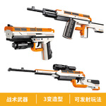 QMAN 啟蒙 戰(zhàn)術(shù)武器三種玩法