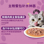 whiskas 偉嘉 貓零食 海鮮魚口味老年貓妙鮮包 85g*12袋